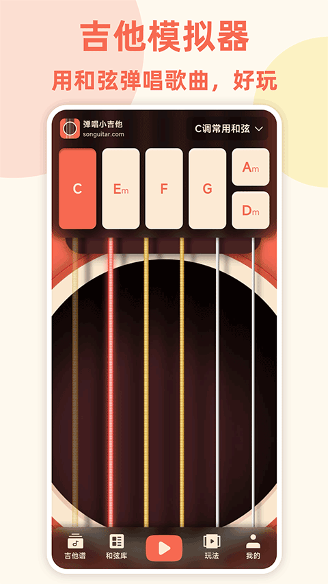 截图1