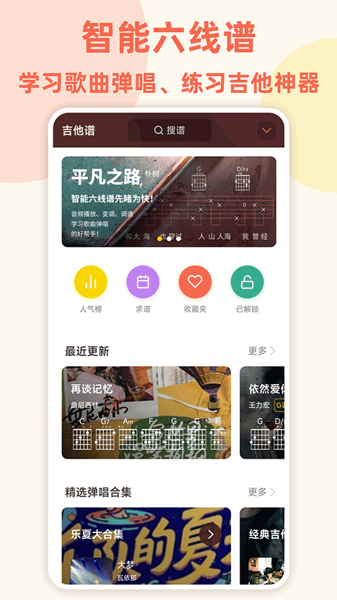 截图4